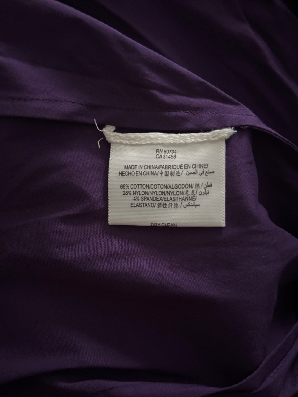 BcbgMaxAzaria Purple Ruffle Blouse - Picture 4 of 4